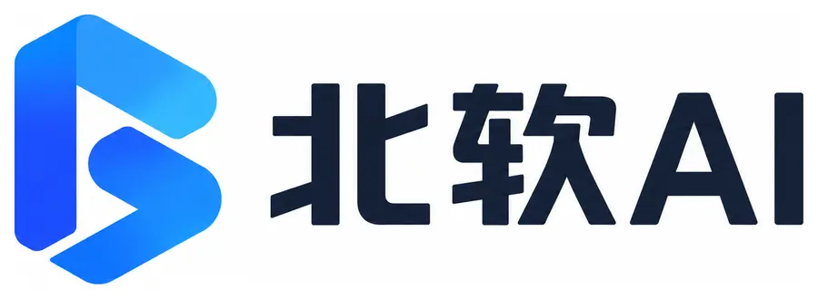 北软 AI